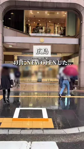 広島ランチ王《広島グルメ紹介》のTikTok投稿