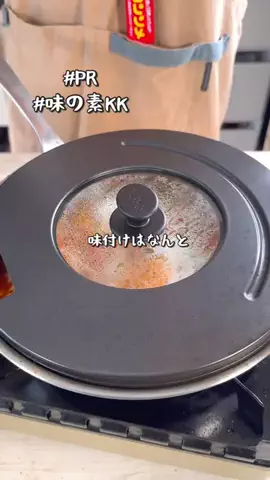 ハマごはん【お手軽レシピ】のTikTok投稿