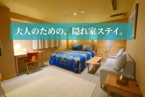 旅行好きのホテル図鑑｜RinのTikTok投稿