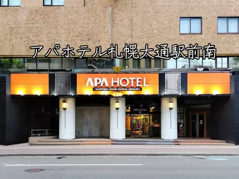 旅行好きのホテル図鑑｜RinのTikTok投稿