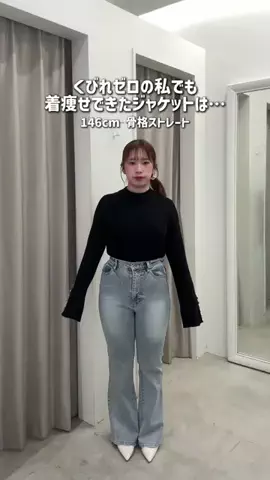 みれか【146cm骨スト】のTikTok投稿