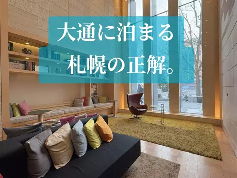 旅行好きのホテル図鑑｜RinのTikTok投稿