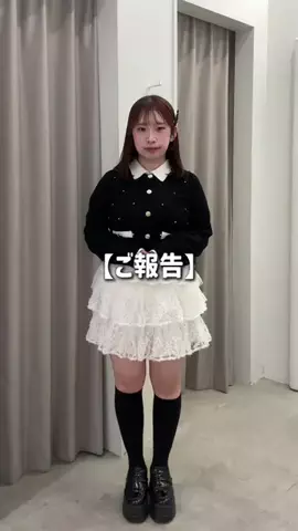 みれか【146cm骨スト】のTikTok投稿