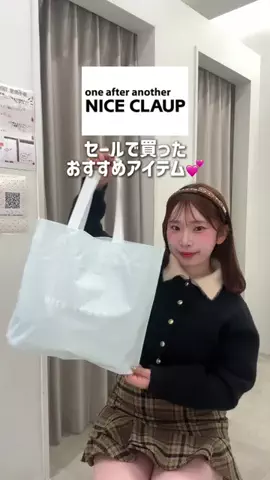 みれか【146cm骨スト】のTikTok投稿
