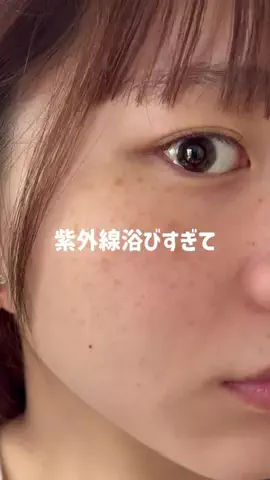 さき💄美容大好きのTikTok投稿