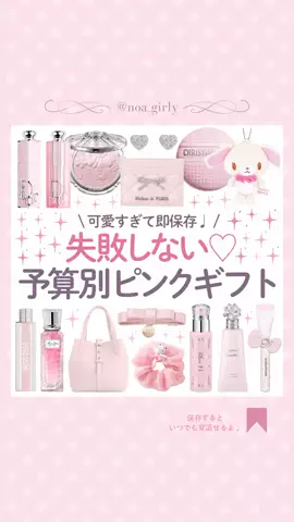 𝒩 ♡のTikTok投稿