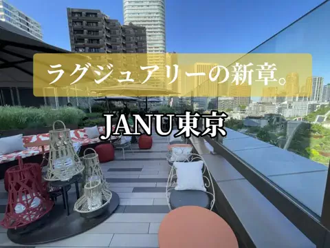 旅行好きのホテル図鑑｜RinのTikTok投稿
