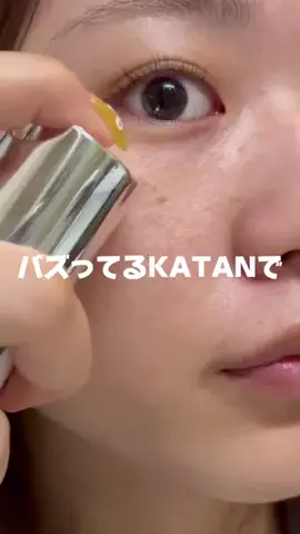 さき💄美容大好きのTikTok投稿