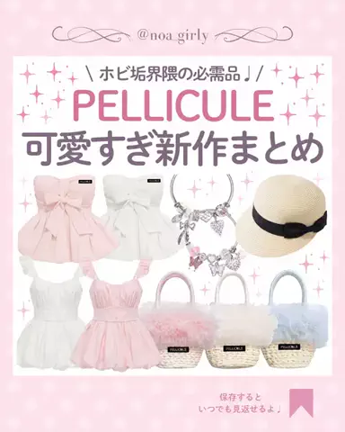 𝒩 ♡のTikTok投稿