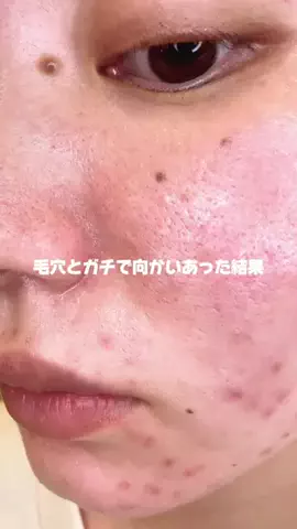 さき💄美容大好きのTikTok投稿