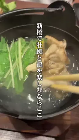 東京うまログのTikTok投稿