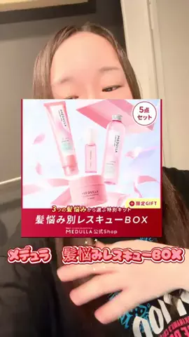 ぎゅうたん🐮👅tiktokshopレビュー☘️のTikTok投稿