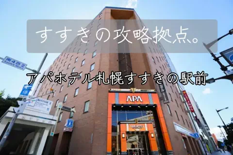 旅行好きのホテル図鑑｜RinのTikTok投稿