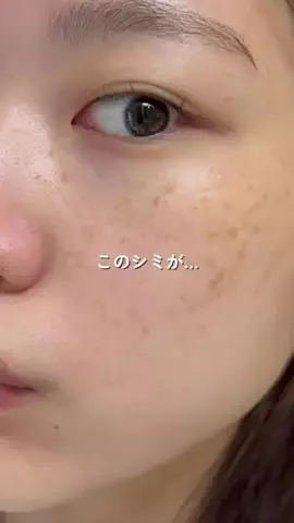 さき💄美容大好きのTikTok投稿