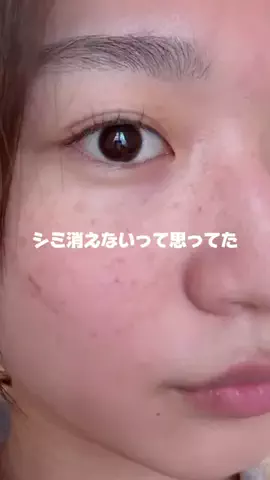 さき💄美容大好きのTikTok投稿