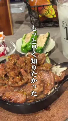 東京うまログのTikTok投稿