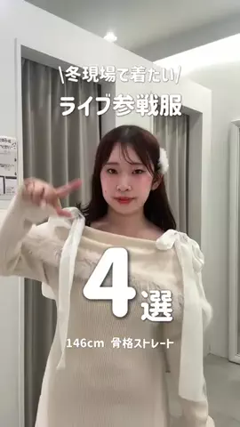 みれか【146cm骨スト】のTikTok投稿