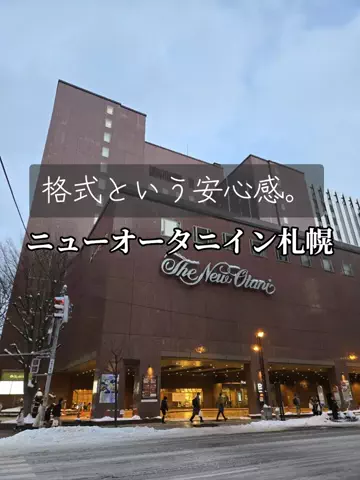 旅行好きのホテル図鑑｜RinのTikTok投稿