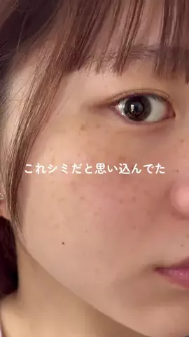 さき💄美容大好きのTikTok投稿