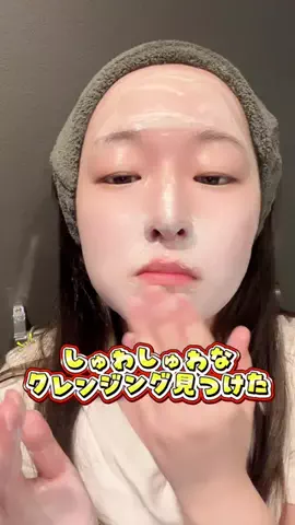 ぎゅうたん🐮👅tiktokshopレビュー☘️のTikTok投稿