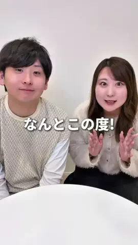 日本一暇な夫婦【りりぼん夫婦】のTikTok投稿