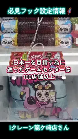 おぼちゃん🐙のTikTok投稿