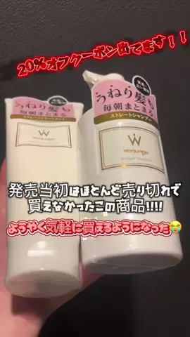 ぎゅうたん🐮👅tiktokshopレビュー☘️のTikTok投稿