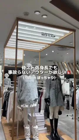 みれか【146cm骨スト】のTikTok投稿