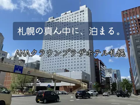 旅行好きのホテル図鑑｜RinのTikTok投稿