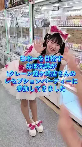 おぼちゃん🐙のTikTok投稿