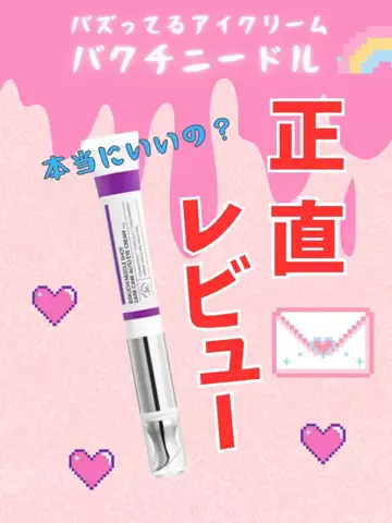 ビタミンC子のTikTok投稿