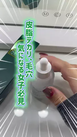 ビタミンC子のTikTok投稿