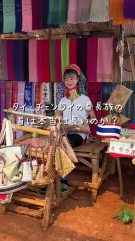 ななもち(นานาโมจิ)🇹🇭のTikTok投稿