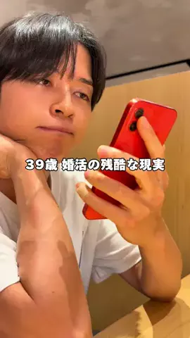 けいかれのTikTok投稿