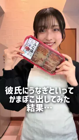 みぃまる🍄‍🟫愛され同棲ごはんのTikTok投稿
