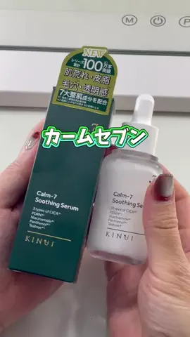 ビタミンC子のTikTok投稿