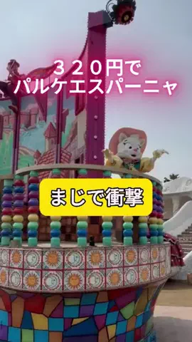 うーちゃ@おうち水族館のTikTok投稿