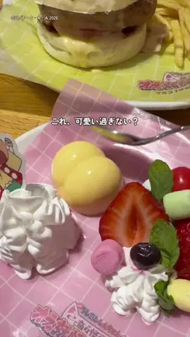 hana_no_odekakeのTikTok投稿