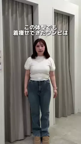 みれか【146cm骨スト】のTikTok投稿