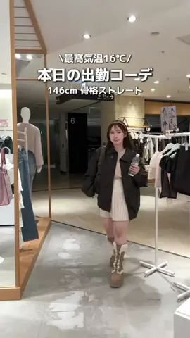 みれか【146cm骨スト】のTikTok投稿