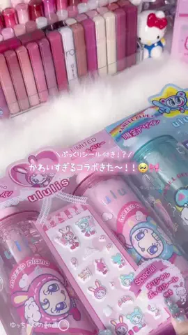 ゆっちゃんのTikTok投稿