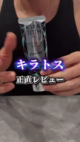 元ガリしゅん│人生逆転記録のTikTok投稿