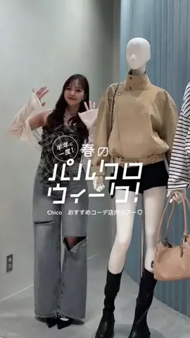 sayaのTikTok投稿
