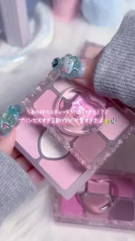 ゆっちゃんのTikTok投稿