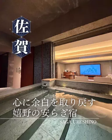 みのたけ｜感動の旅とホテルのTikTok投稿