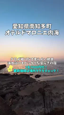 ポロ_身近なお出かけスポット紹介のTikTok投稿