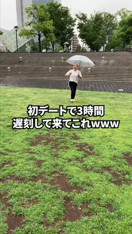 あおいちゃんのTikTok投稿
