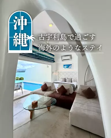 みのたけ｜感動の旅とホテルのTikTok投稿