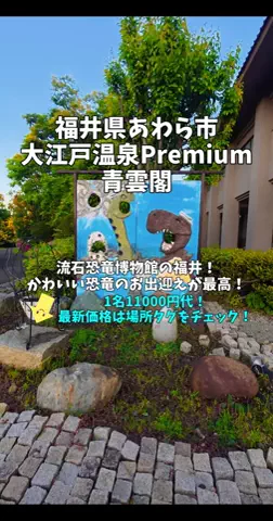 ポロ_身近なお出かけスポット紹介のTikTok投稿