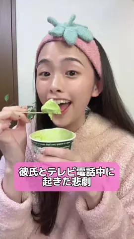 ひかりん🤣🍣HikarinのTikTok投稿